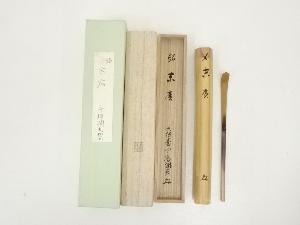 ネットショップ圭 netshop Kei | 古美術・骨董・茶道具・書画の販売サイト